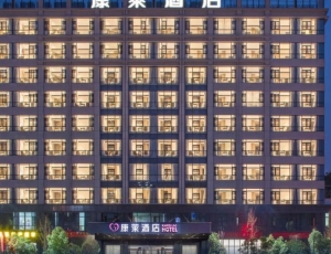 長沙黃花康萊酒店智能化工程